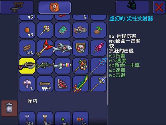 手游泰拉瑞亚工作台如何合成
