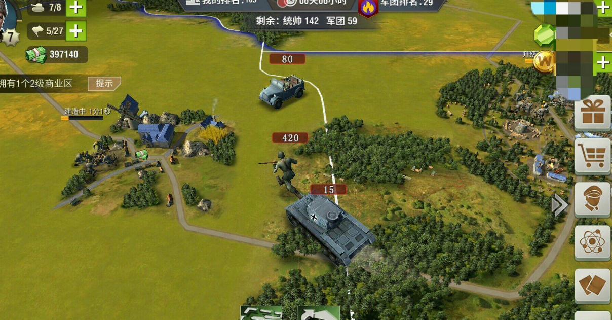 如何在二战风云2游戏中建立一个规模庞大的千人军队