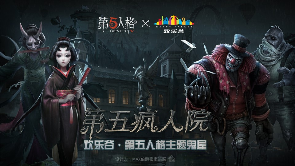 第五人格监管者红蝶玩法有什么特色