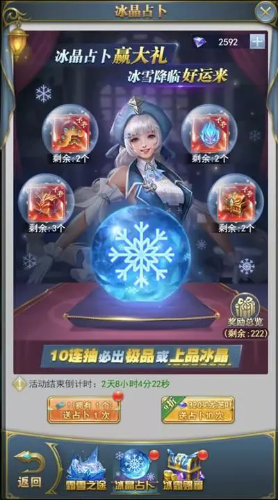 斗罗大陆先天满魂力手游有什么技巧