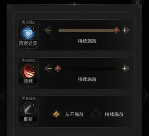 地下城堡3影刃伊凡关卡有什么窍门吗