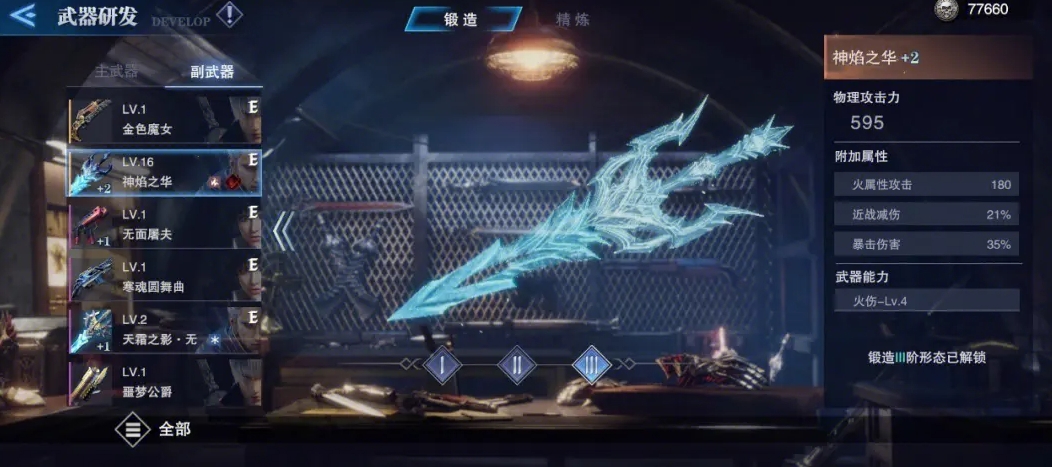 这些鬼泣巅峰之战恶魔之书封面哪个更出色