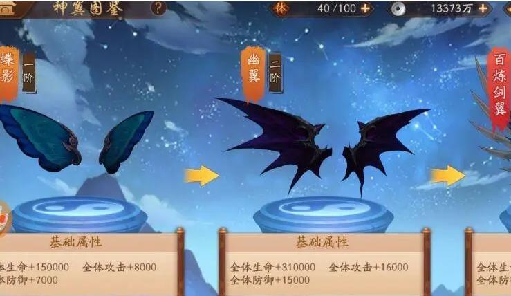 少年三国志2金将升级需求如何