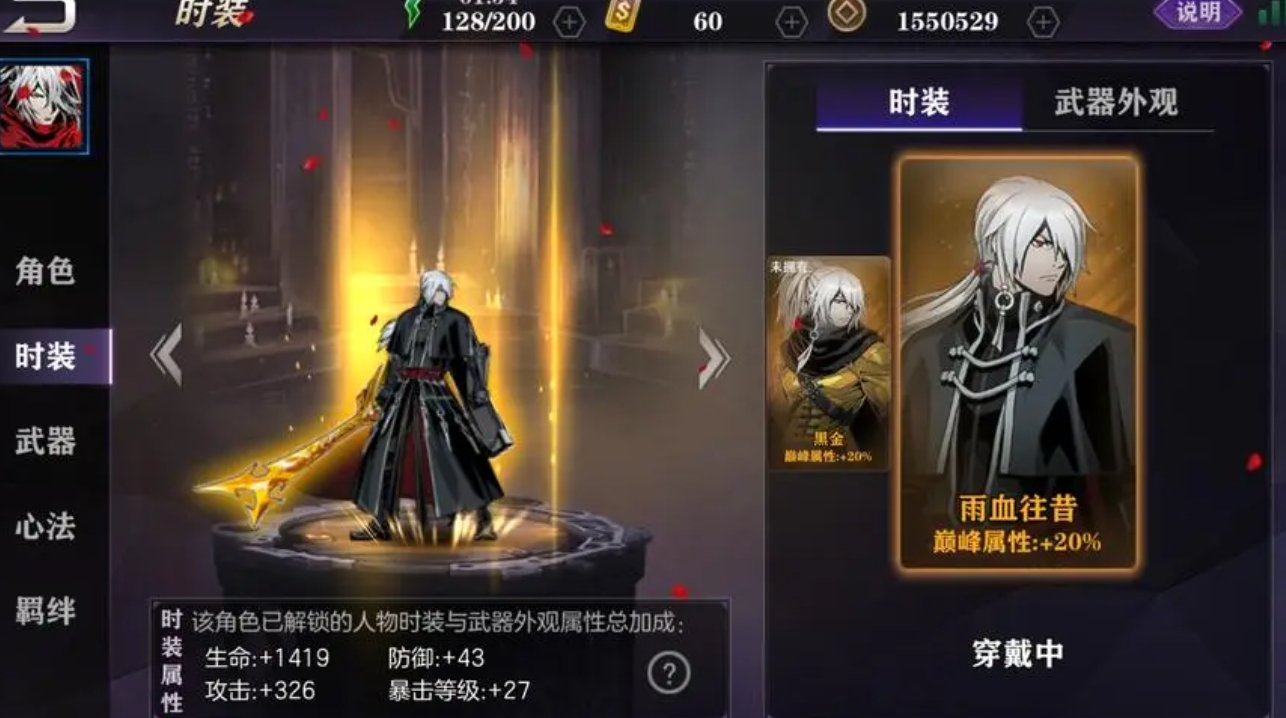 影之刃2中骆驼可以与谁换关系