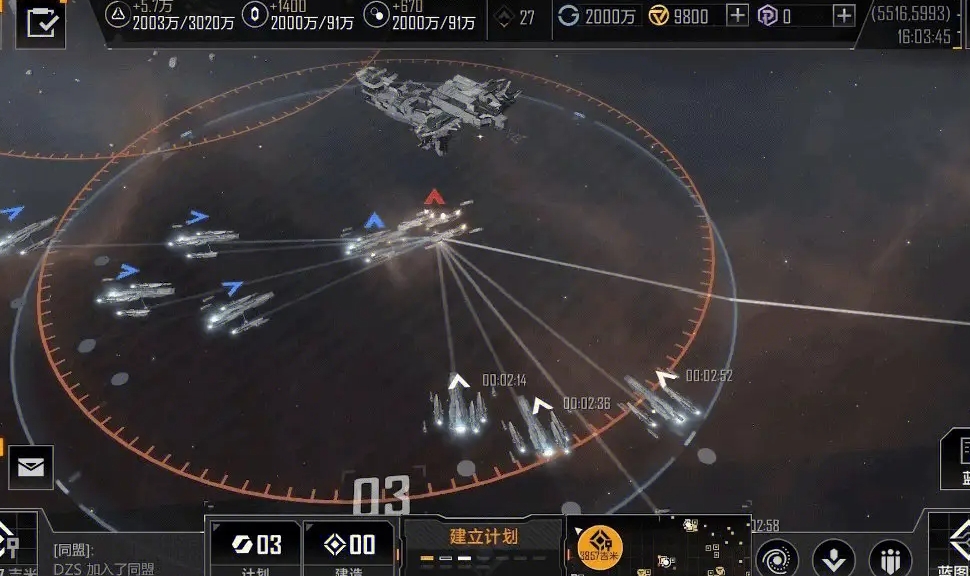 无尽的拉格朗日护航命令如何触发