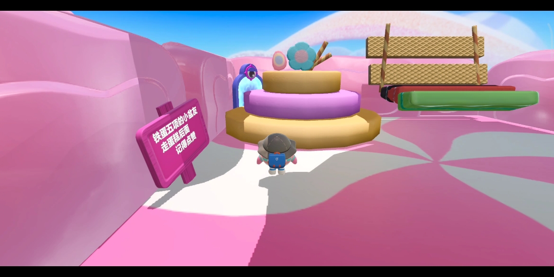 如何提高在蛋仔派对牌游戏中的胜率