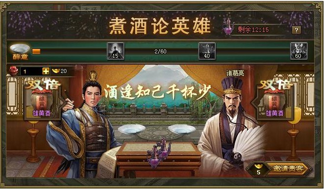 攻城掠地4珍孟获有哪些钻石消费点