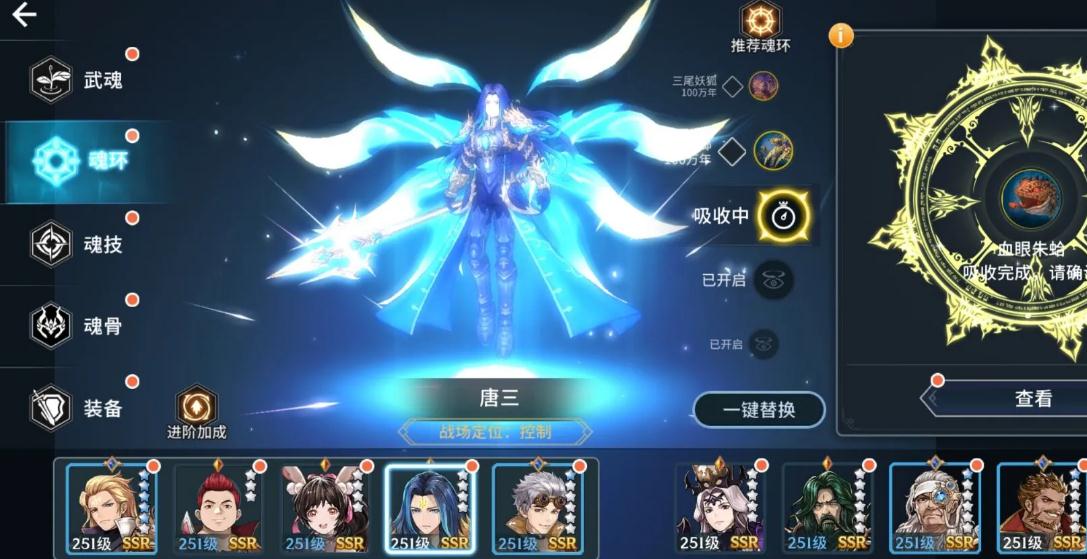斗罗大陆还在犹豫蛇皇神念的加点方案吗