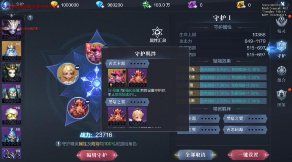全民奇迹2幽暗密林有什么好玩的观景点