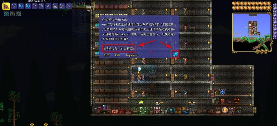 是否有什么办法可以在泰拉瑞亚中刷到暗魂