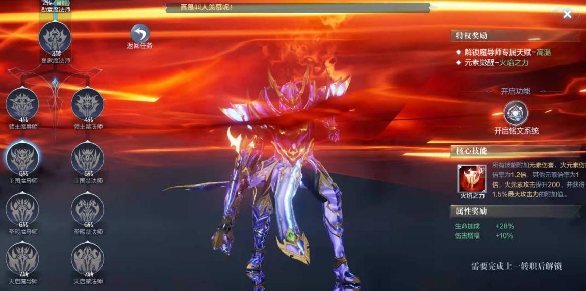 全民奇迹2黑龙波属于哪种元素