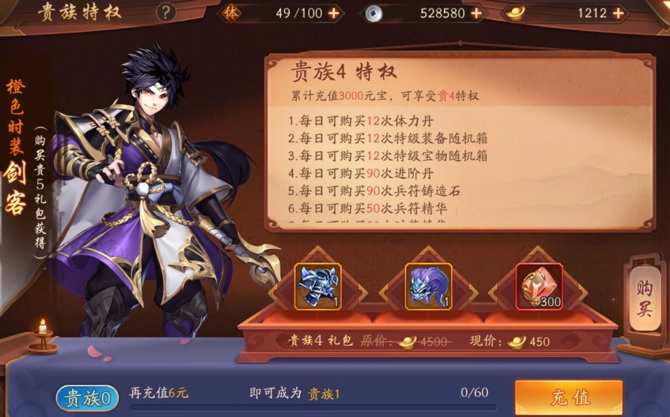 少年三国志2赤金之后有没有更精彩的剧情