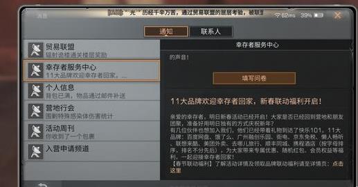 明日之后第三季有哪些新技巧