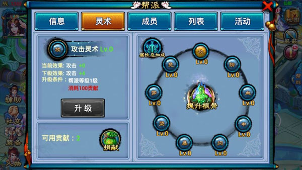 仙剑奇缘舞蹈技巧如何与音乐相融合