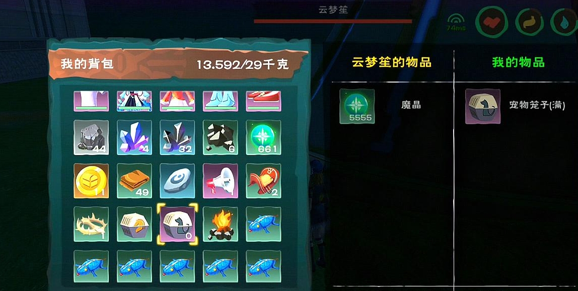 创造与魔法三文鱼能否带来财富和荣耀