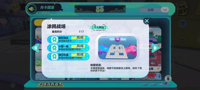 蛋仔派对中最罕见的皮肤有哪些款式