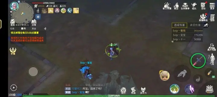 冰原守卫者修复水晶要怎样启用