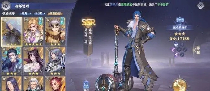 如何在斗罗大陆魂师对决中使用雇佣兵