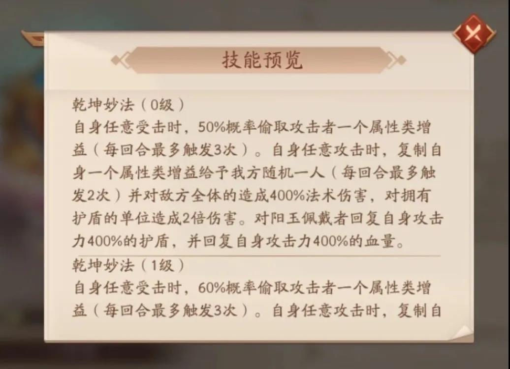 少年三国志105有什么新的玩法介绍