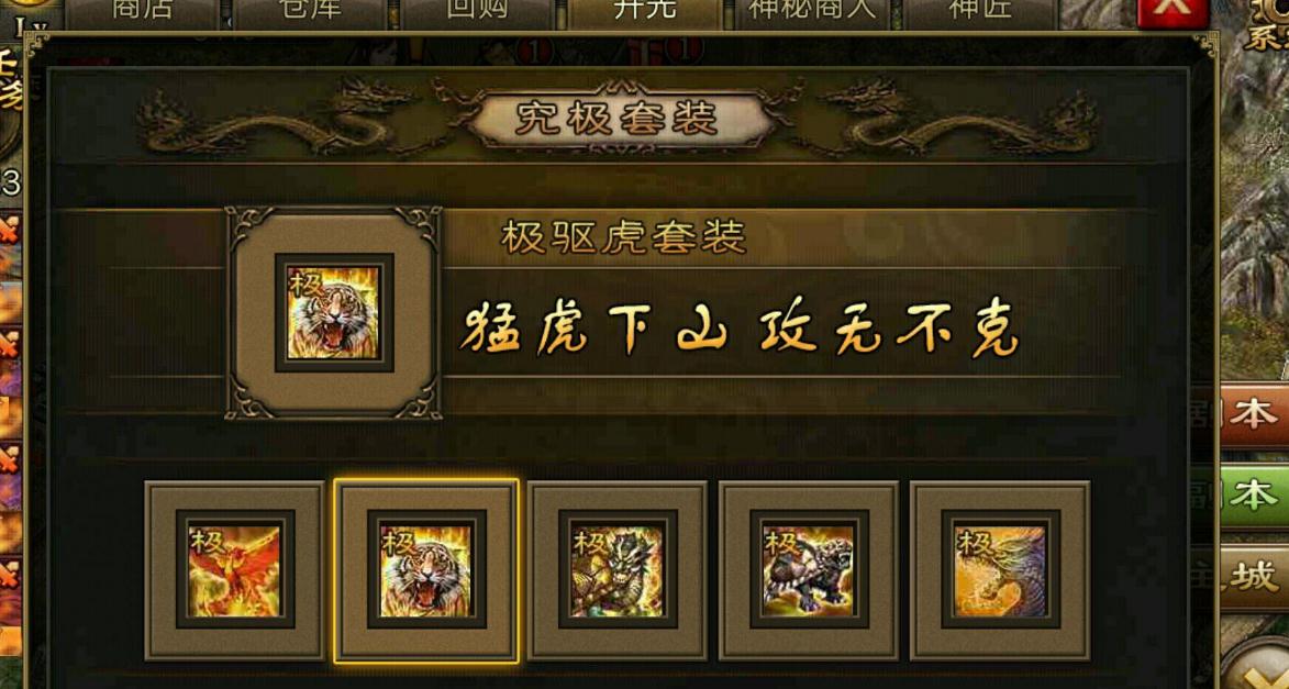 使用攻城掠地锦囊的最佳时机是什么