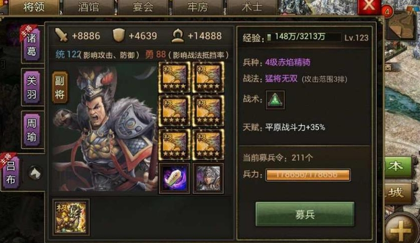 攻城掠地斩杀石进化后有什么应对策略