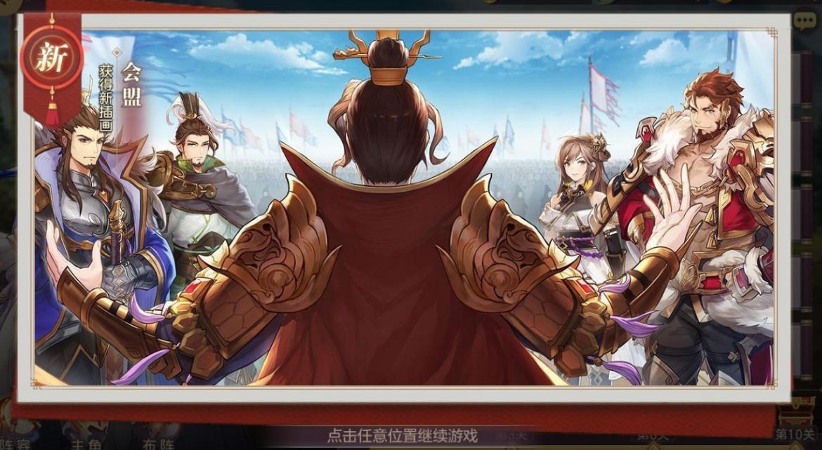 三国志幻想大陆诸葛果战魂值得投资吗