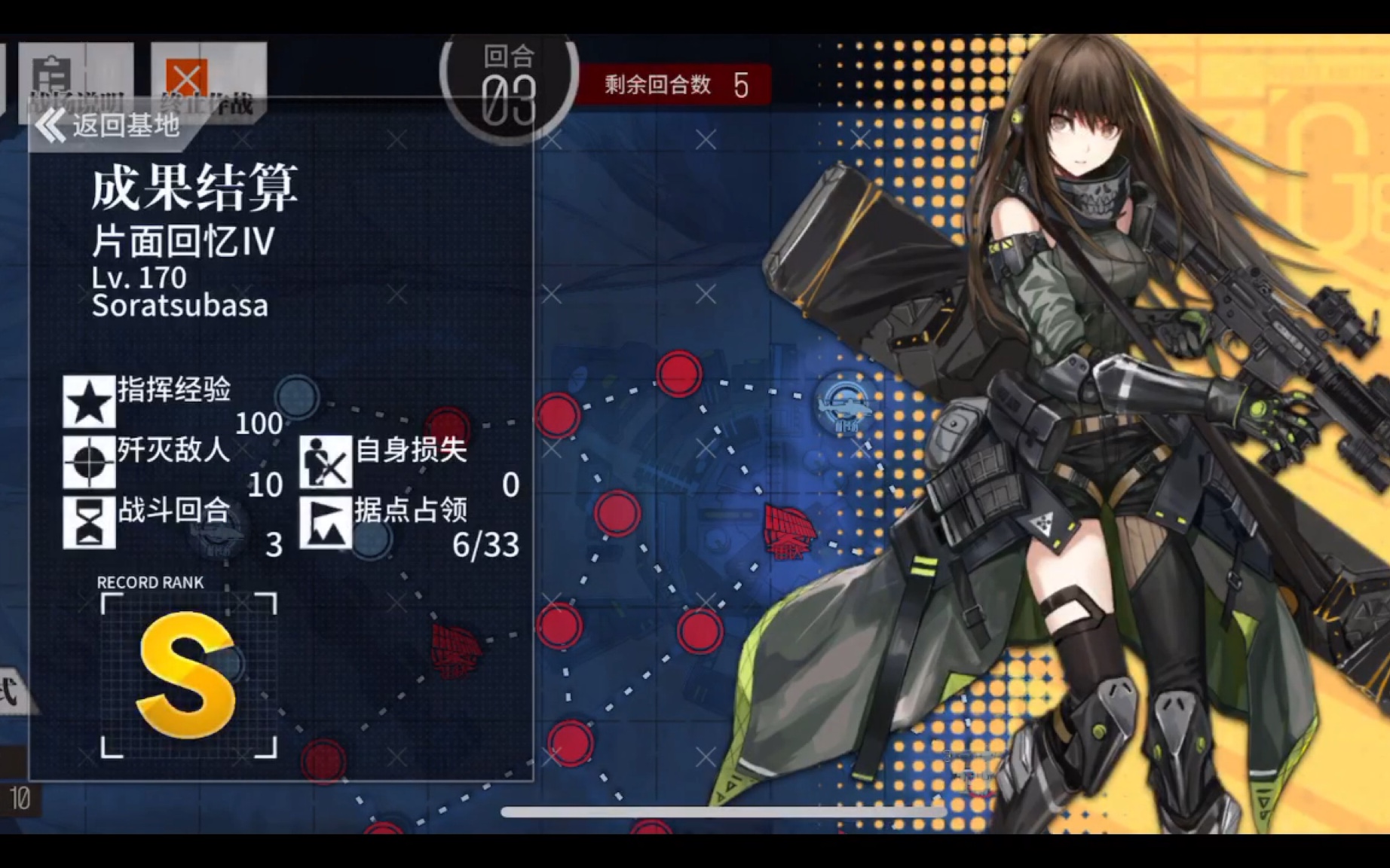 少女前线里m4a1值得训练吗