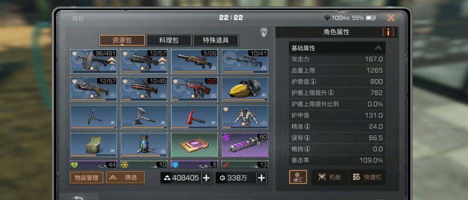 明日之后进化甲选哪个才能在竞技中脱颖而出
