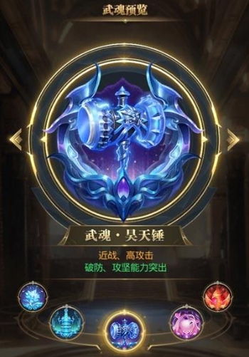 斗罗大陆中存在哪些特殊的神武魂