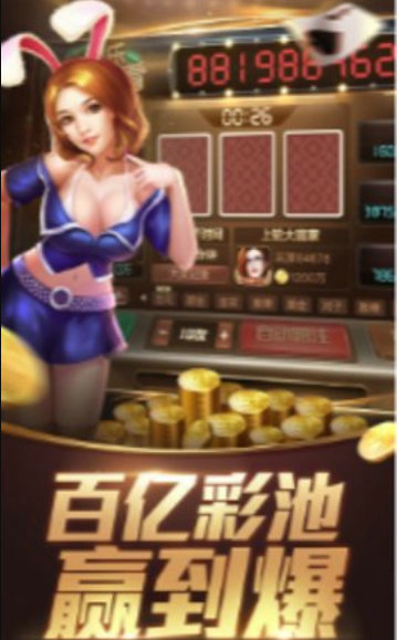 摇钱树棋牌平台安卓版