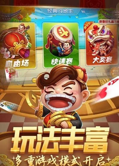 5九乐棋牌2023官方版_截图2