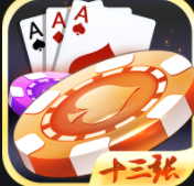 即兴棋牌ios官网版