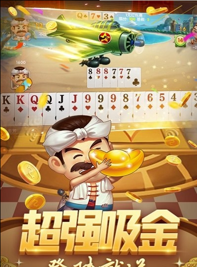 5九乐棋牌2023官方版_截图1