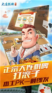 开元旧版棋牌888经典版