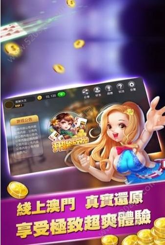 黄金城棋牌手机版最新版