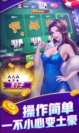 角落棋牌官网版老版本