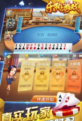 黄金城棋牌手机版最新版