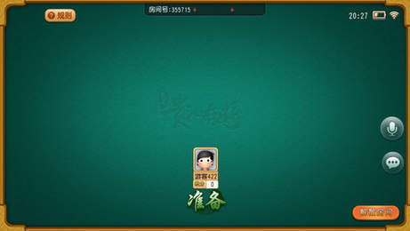 开端棋牌ios官方版_截图1