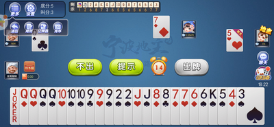 新百万棋牌官网版