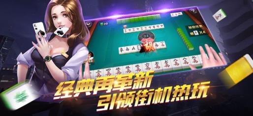 百赢棋牌手机游戏官网版_截图3