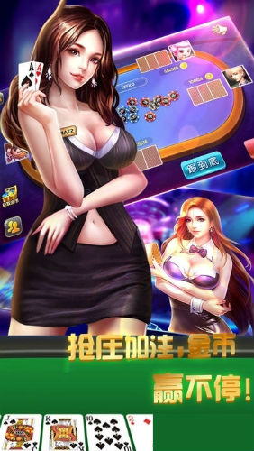 光彩棋牌ios版官方正式版