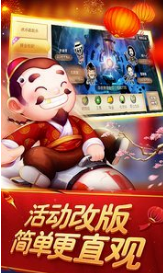 七月棋牌安卓版官网版