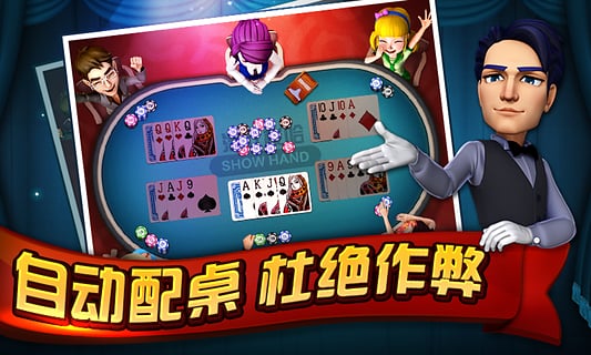 财神棋牌368手机版官网版