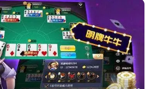 开瑞棋牌官网版_截图2