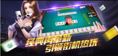 开心娱乐棋牌安装