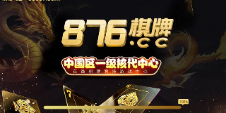 盛大棋牌9667官网版正版游戏下载