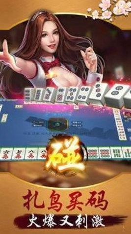 光彩棋牌ios版官方正式版