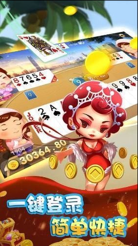 开端棋牌2023最新版