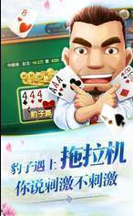 一元棋牌yy2019正版