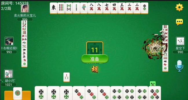 全优棋牌最新版2022版_截图2